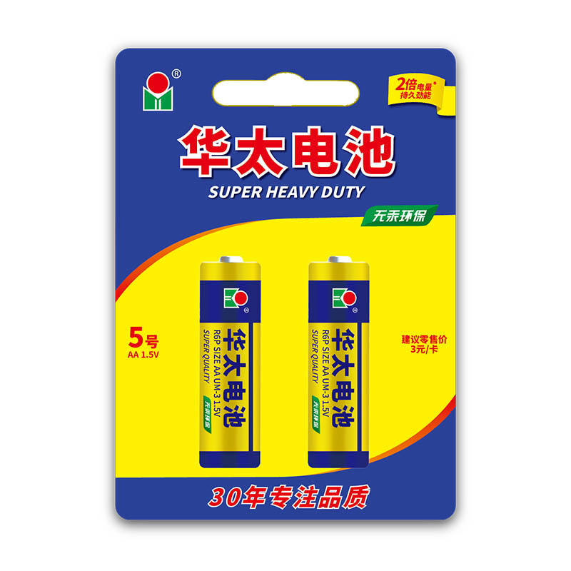 蓝精灵电池系列