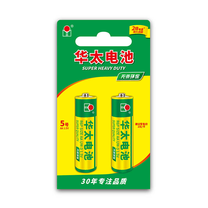 绿精灵电池系列