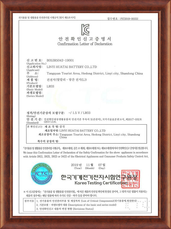 KC0222 Certificat