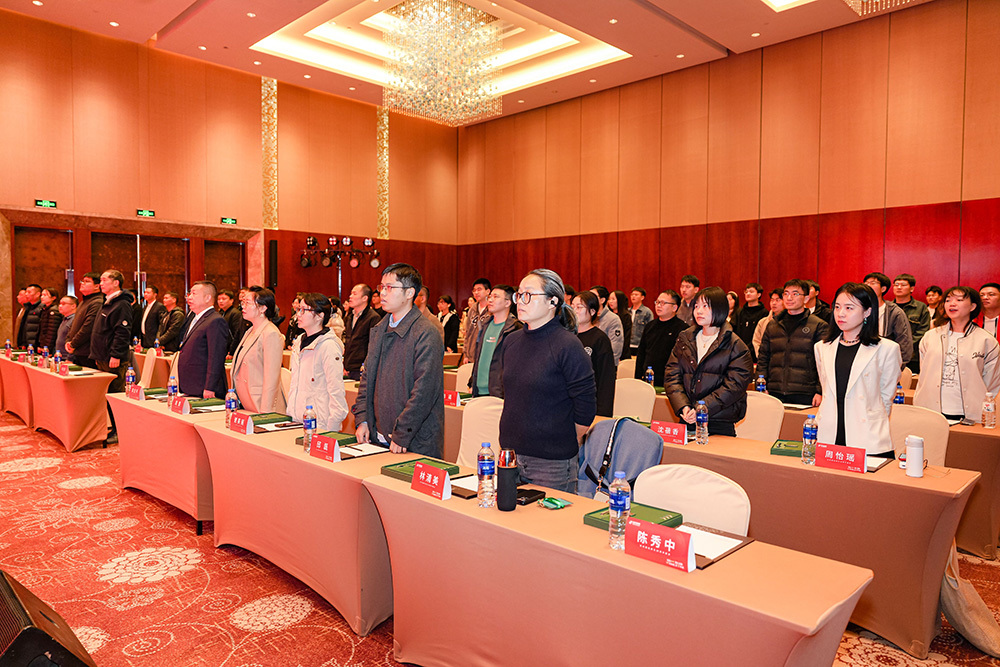 2023年年会