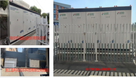 浙江嘉兴市海宁市3.44MWh工商业储能电站 浙江嘉兴市海宁市3.44MWh工商业储能电站