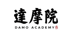 達摩院 達摩院
