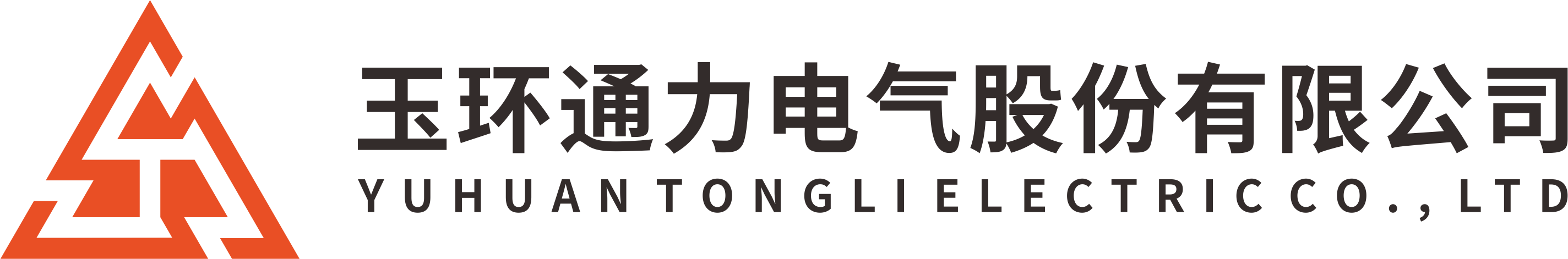 通力