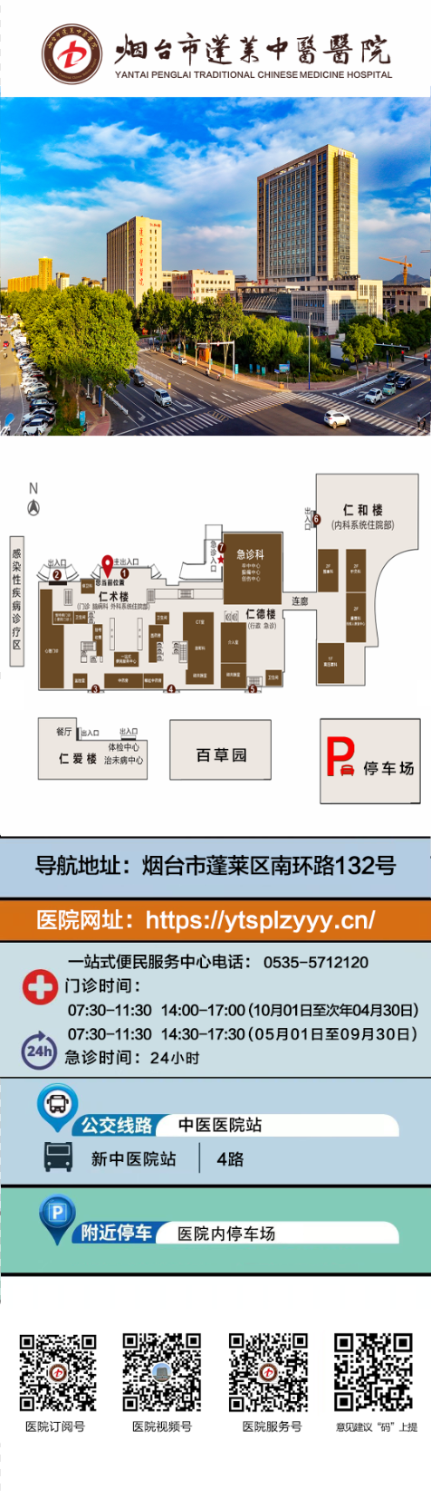 公众号长图.png