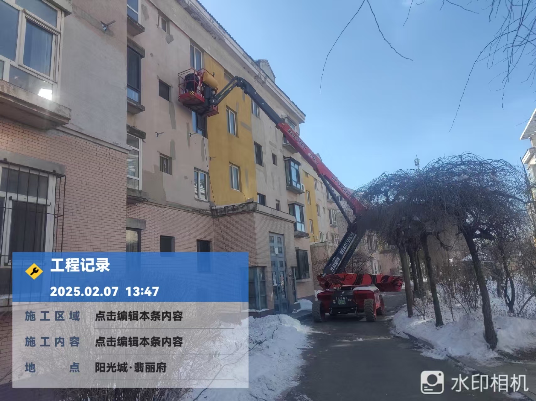 燃?xì)夤艿栏脑? title=