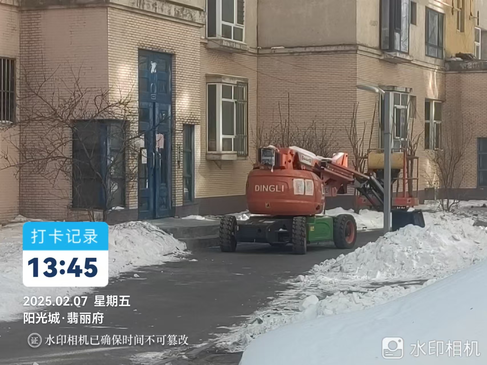 燃?xì)夤艿栏脑? title=