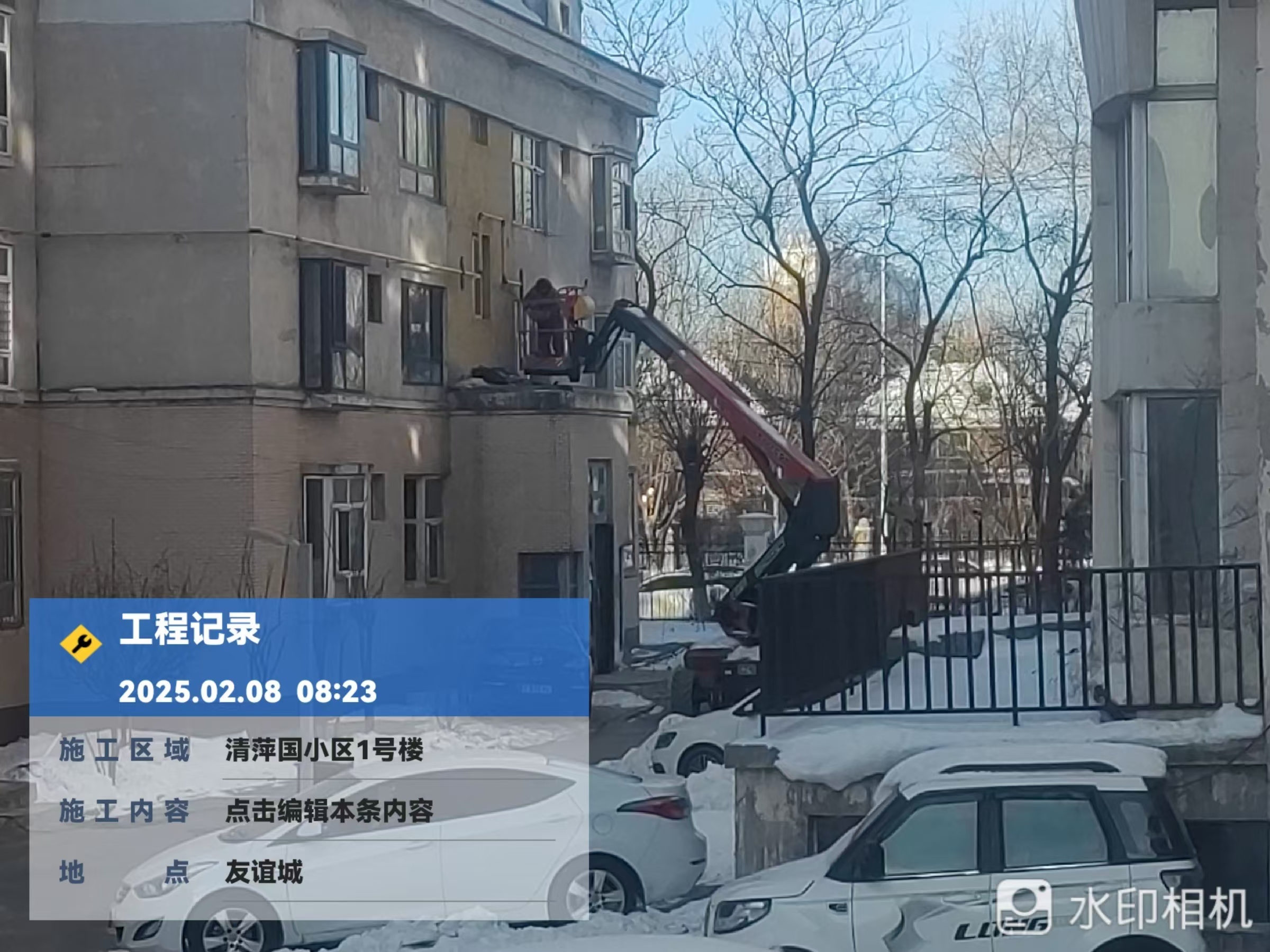 燃?xì)夤艿栏脑? title=
