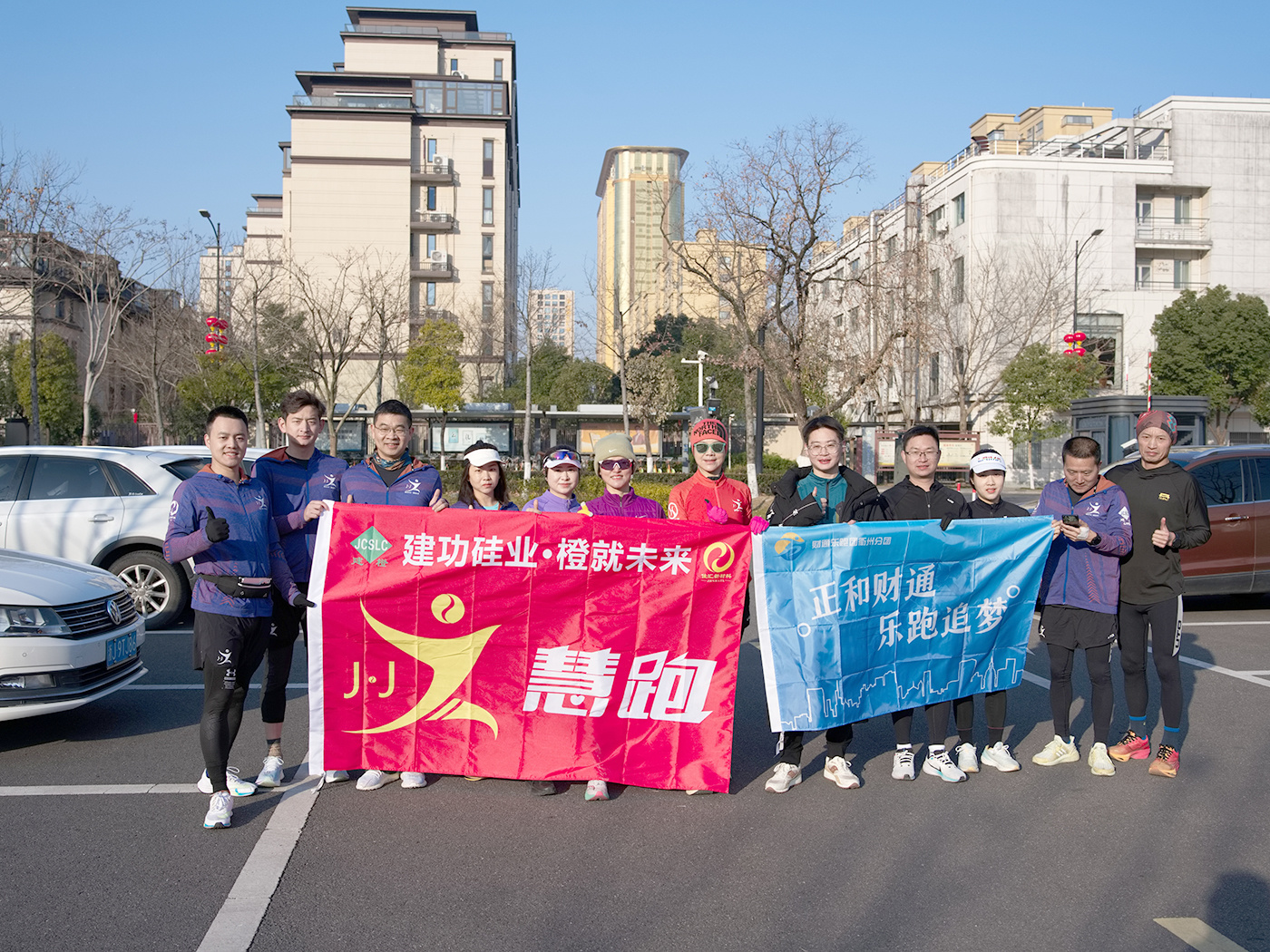 黨建活動-蛇年新年生肖跑