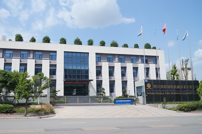 公司简介