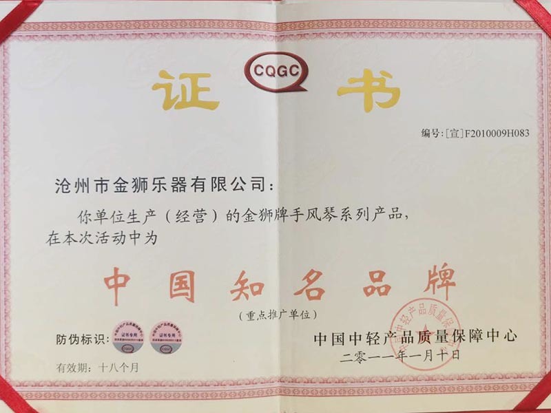資質(zhì)榮譽(yù)