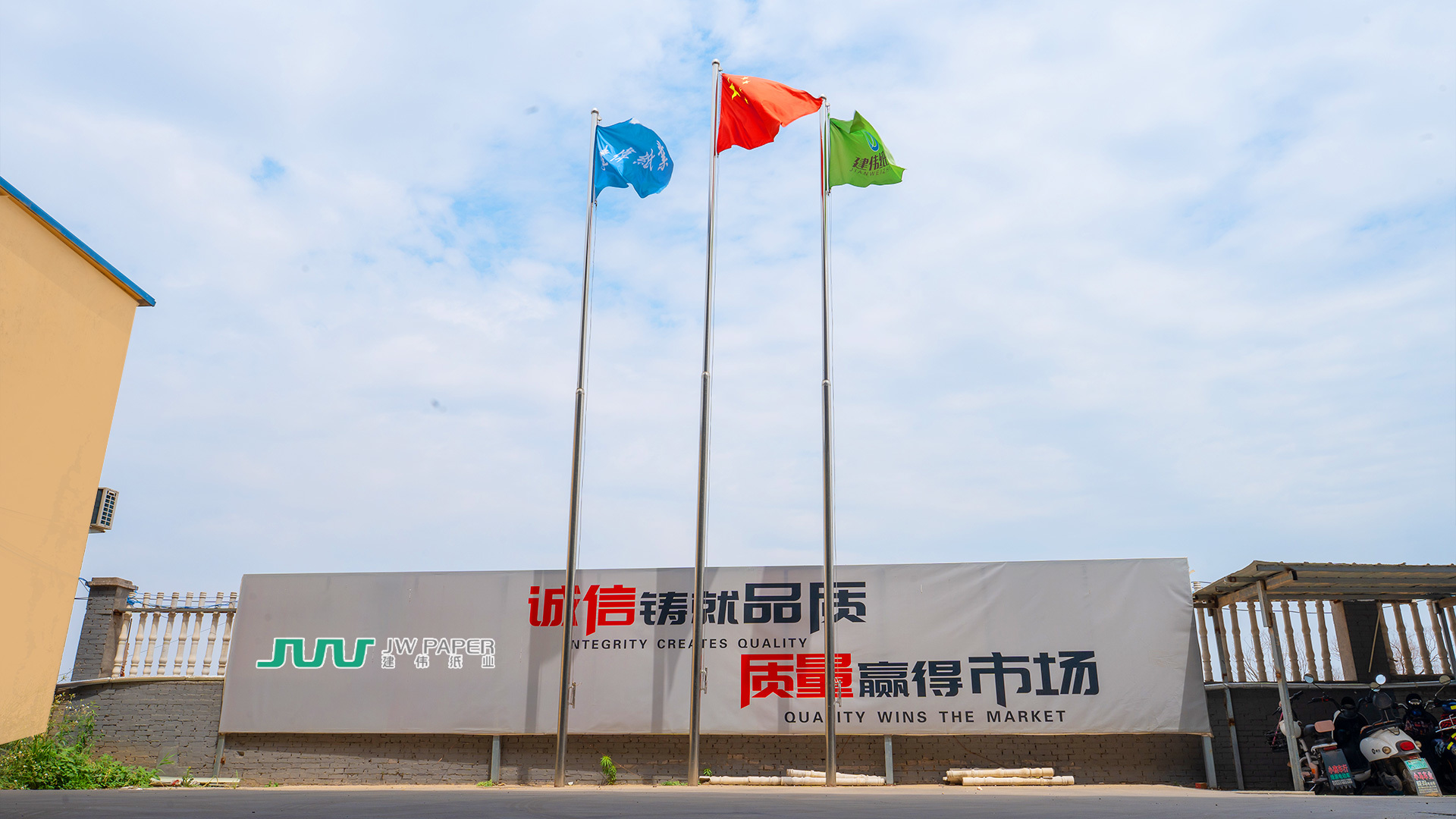 河南帆尔特集团