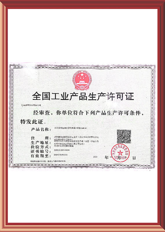 License for the manufacturing of industrial products