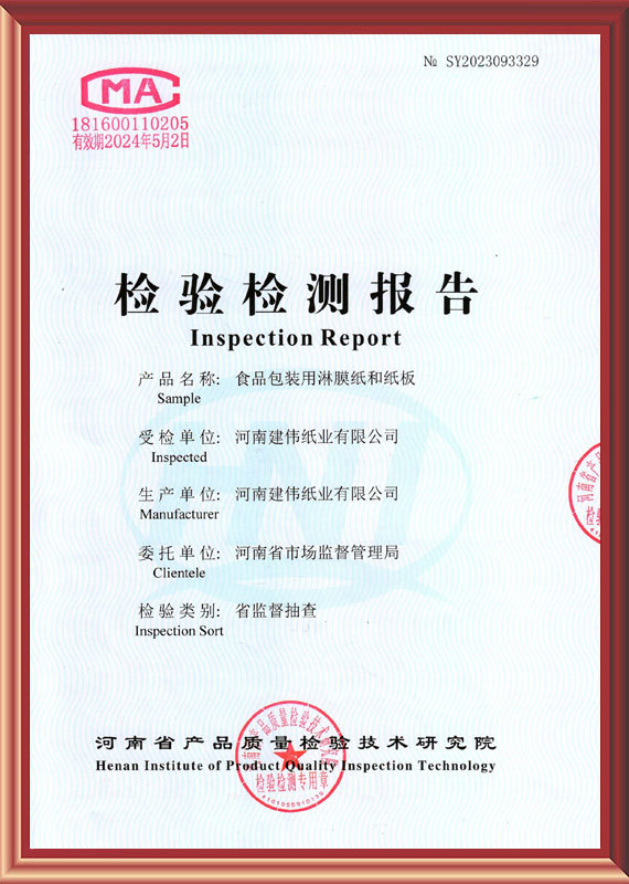 Inspection Certificate