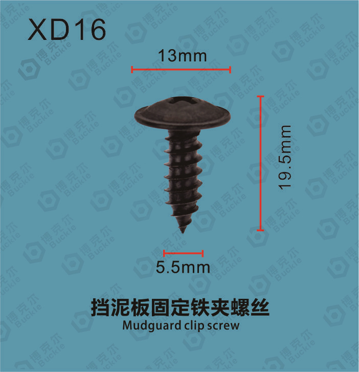 XD16