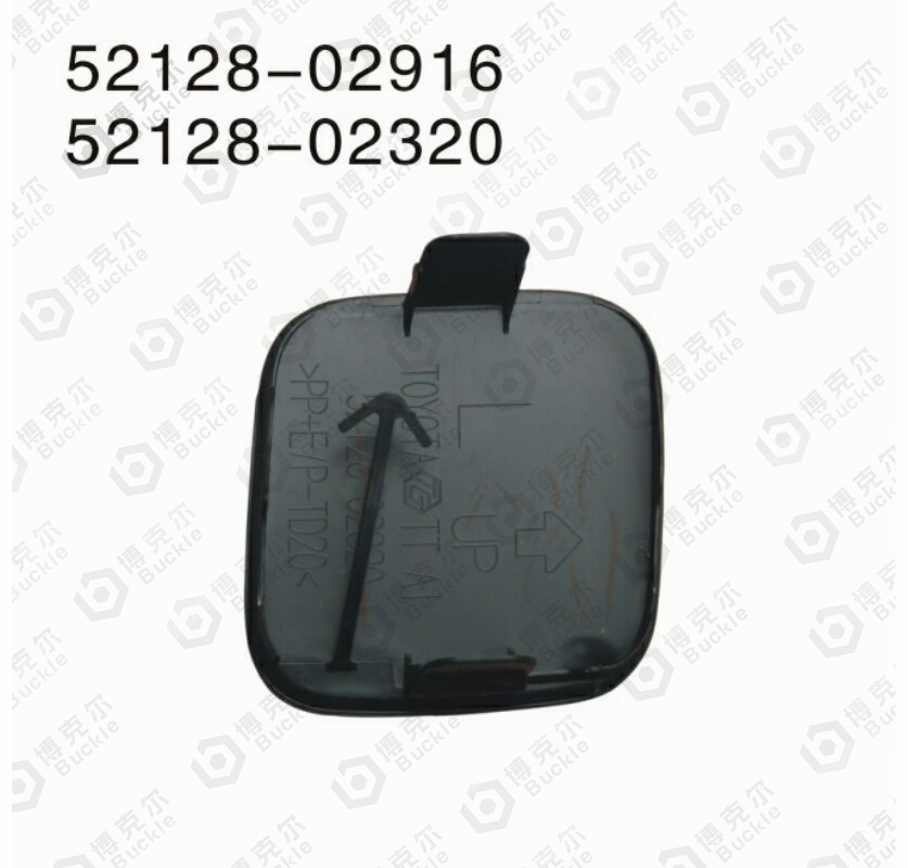 52128-02916 52128-02320