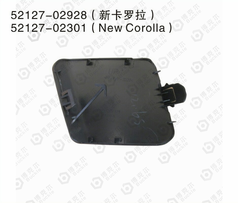 52127-02928 52127-02301(New Corolla)
