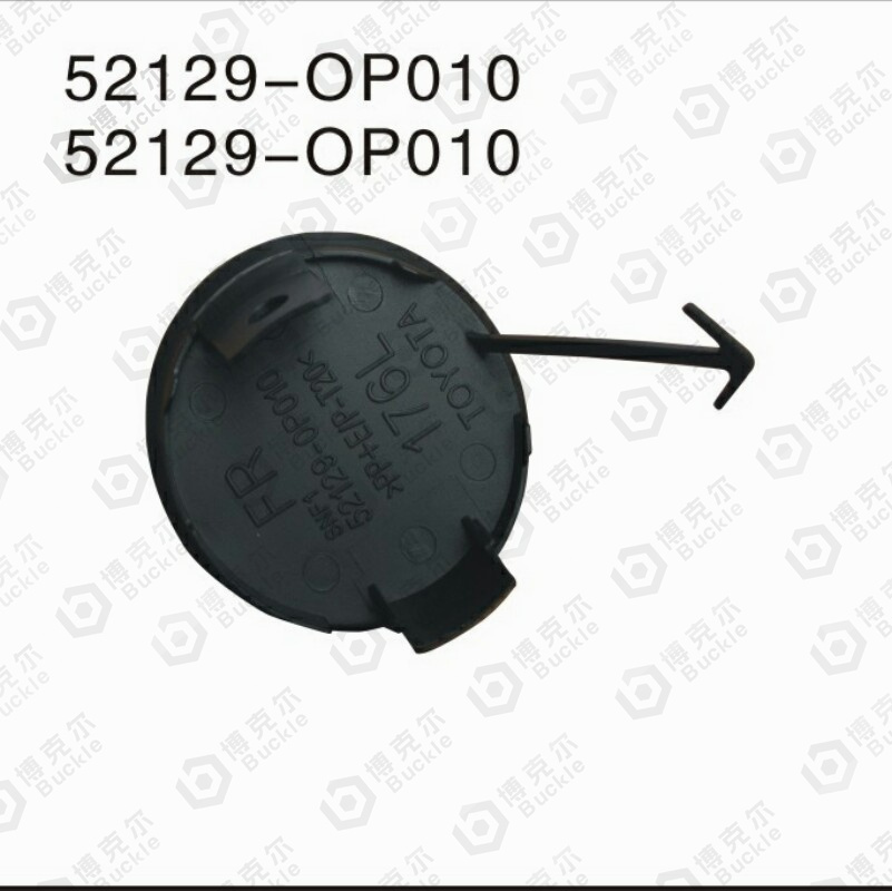 52129-OP010 52129-OP010