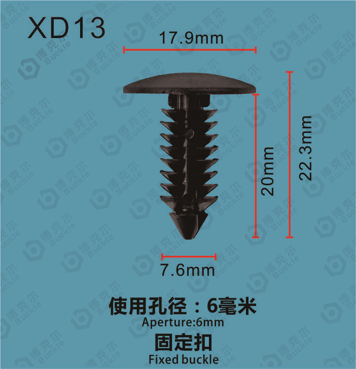 XD13