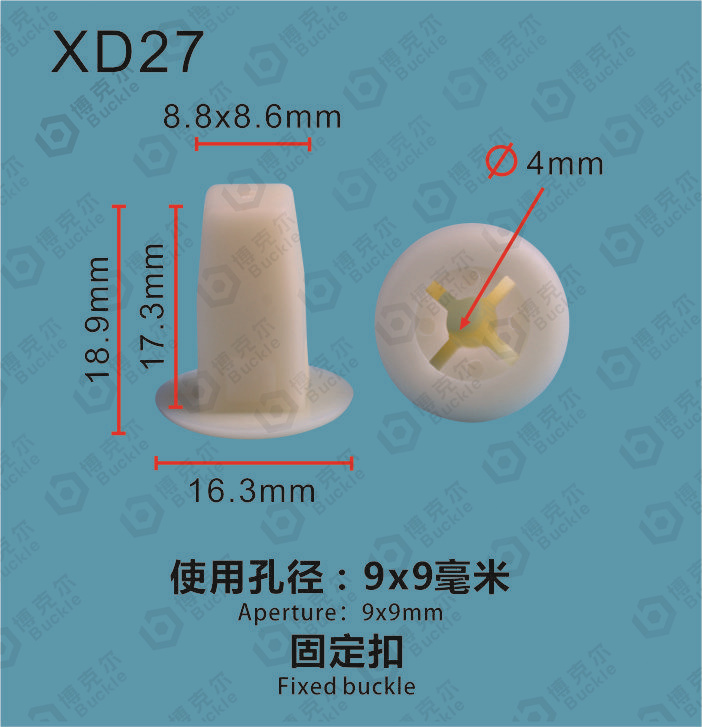 XD27