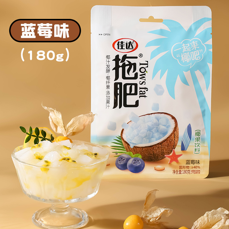 180g Tows Fat Drink