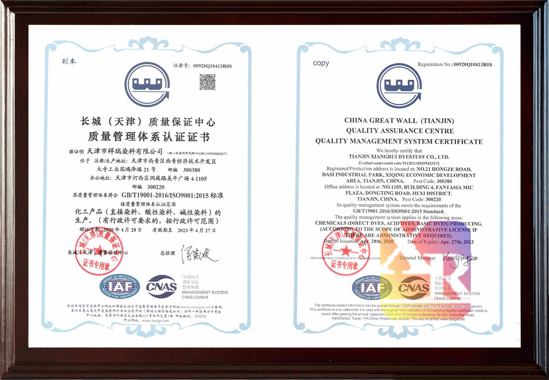 ISO9001 Certificate ISO9001 Certificate