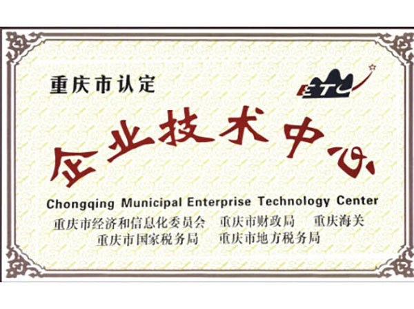 Enterprise Technology Center