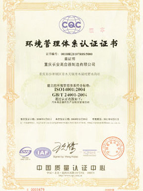 Environmental Management System Certificate 2