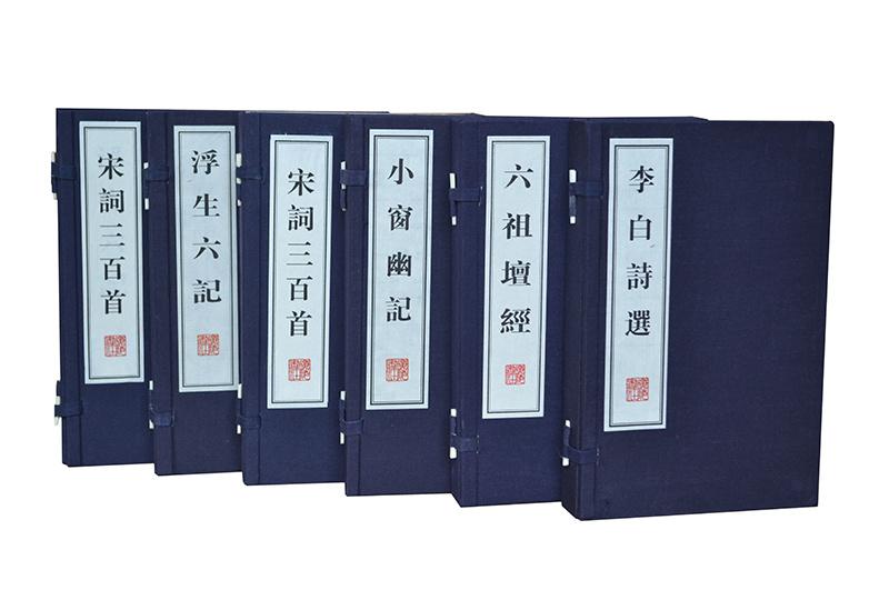 文華叢書(shū)
