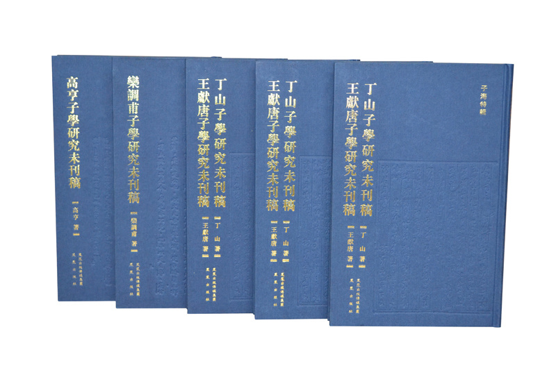 鳳凰精裝