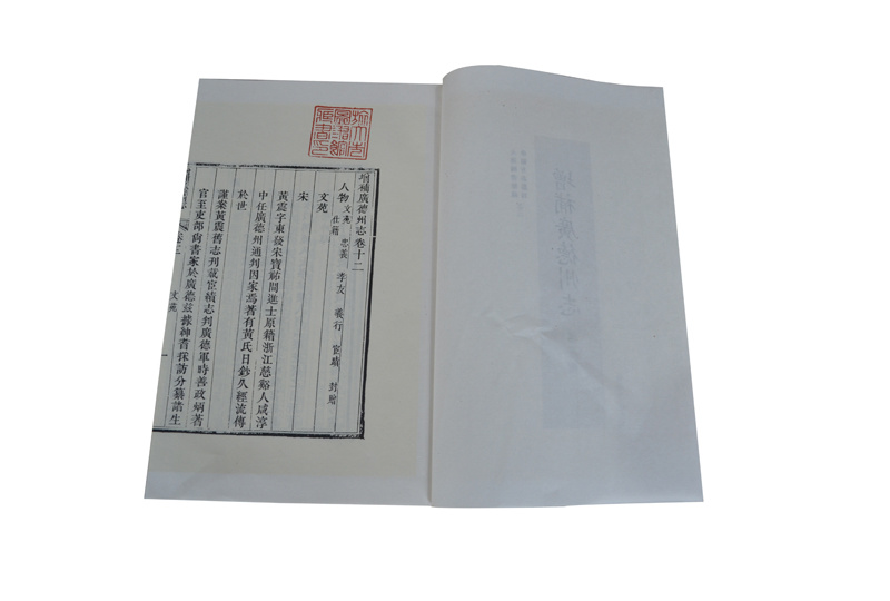 古籍原來都是這樣被保護(hù)的，漲知識了！