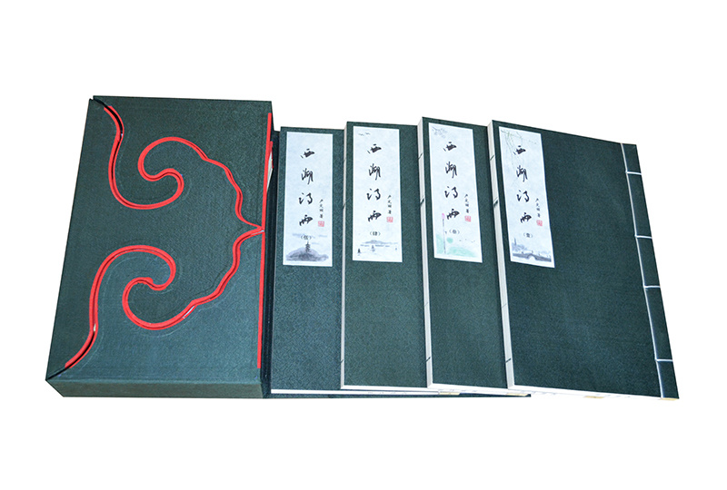 西湖詩(shī)雨書(shū)函