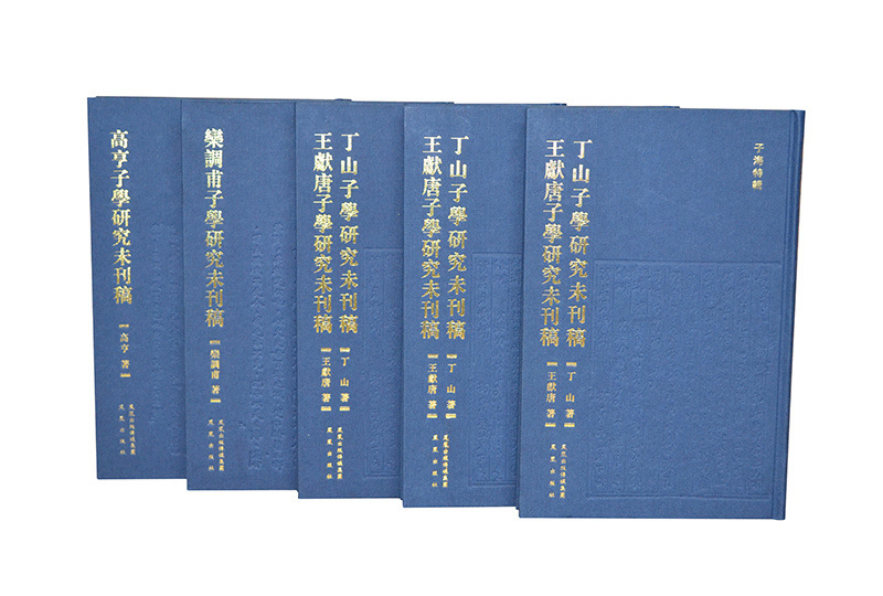 鳳凰精裝