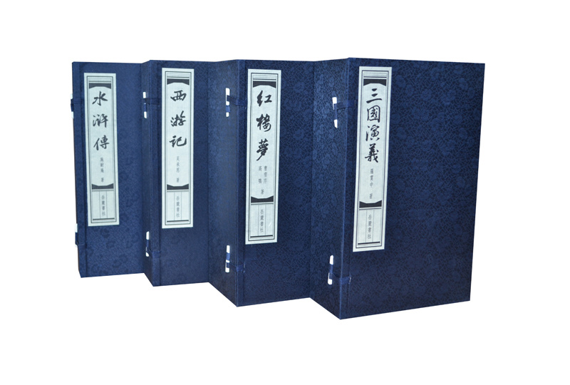 四大名著