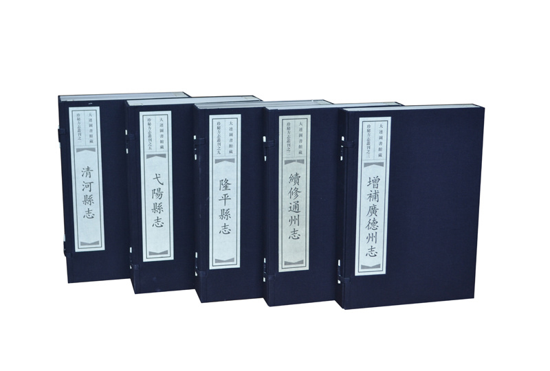 大連圖書館