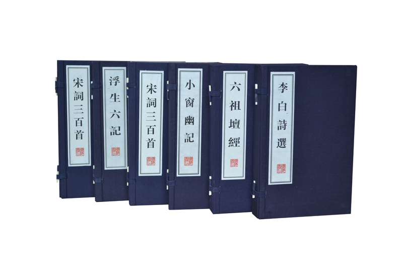 文華叢書