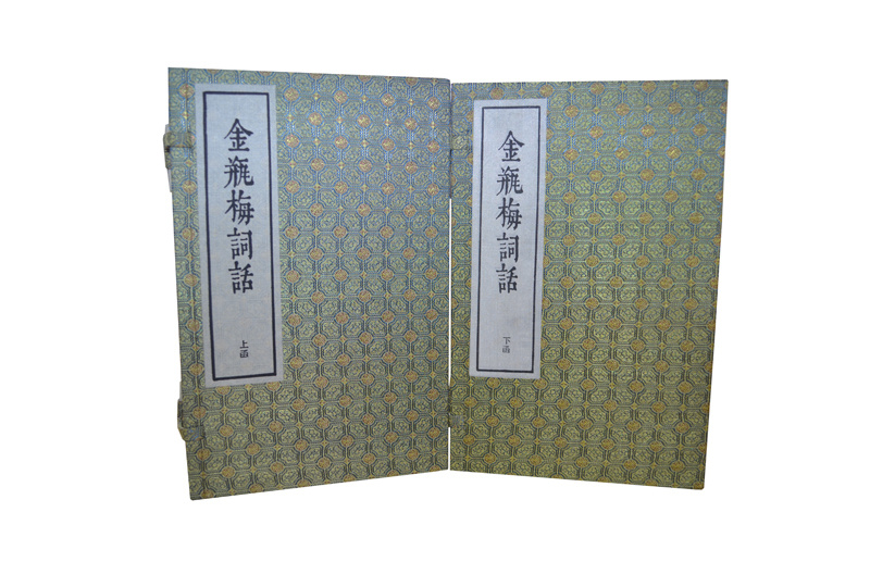 金瓶梅詞話
