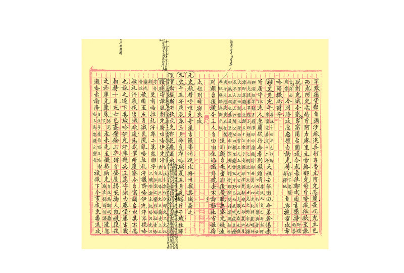 善本再造平面圖