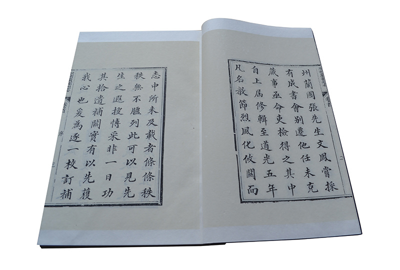 增補(bǔ)州志