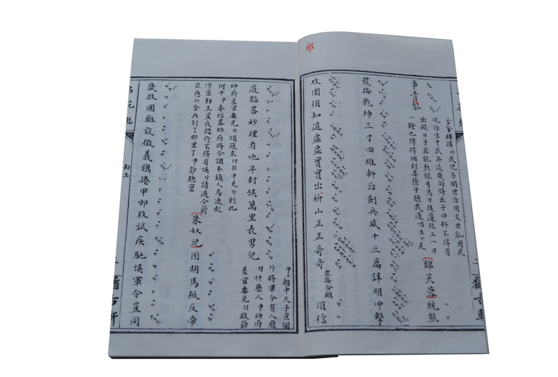 古花魁書