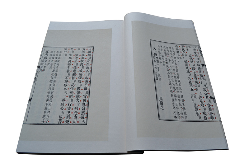 再造詞譜
