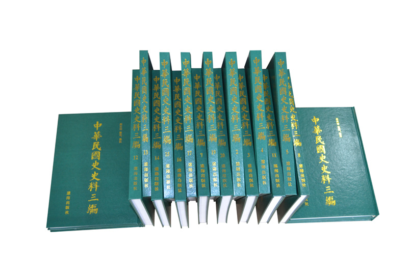手作之美，制作你的第一本線裝書