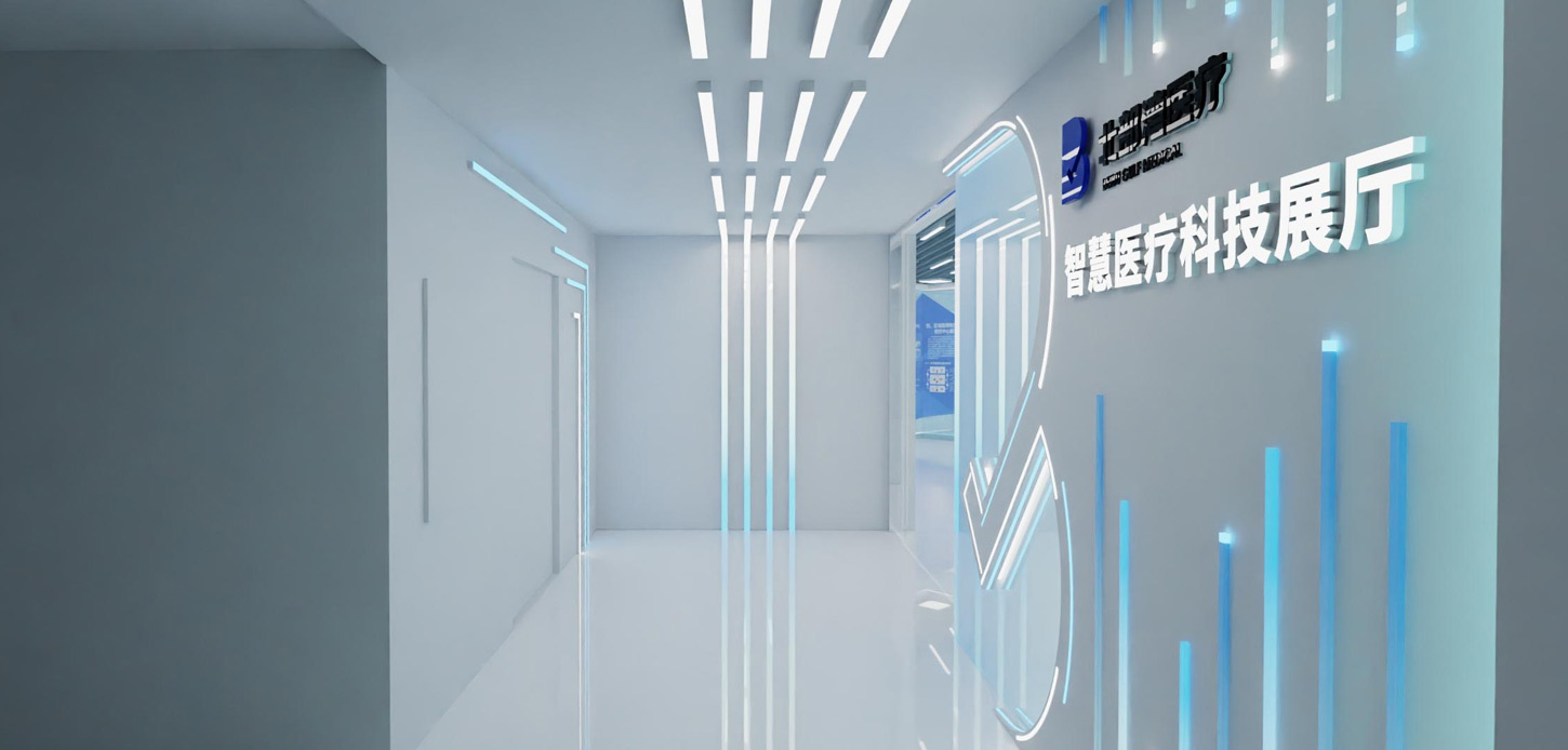 企業展廳