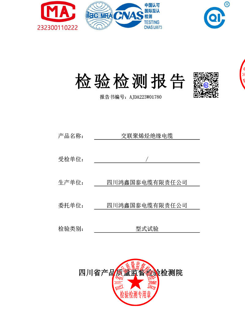 2401-WDZB1-BYJ -1×4