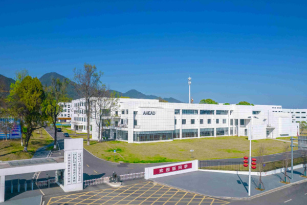 四川工程職業技術學院數字經濟產教融合實訓基地項目
