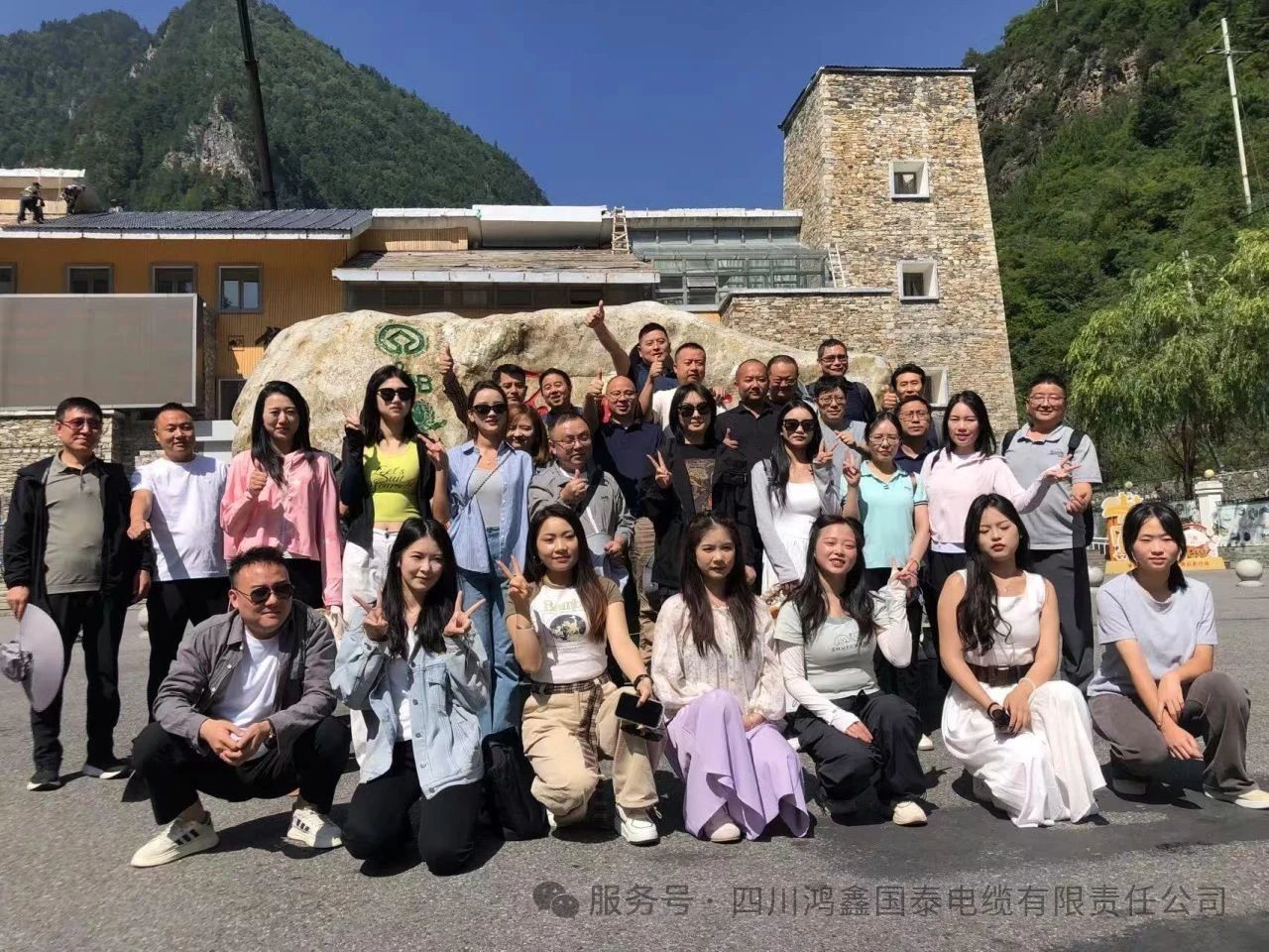 “泉”力以赴，“暑”你精彩——鴻鑫國泰2025年銷售團隊避暑團建活動