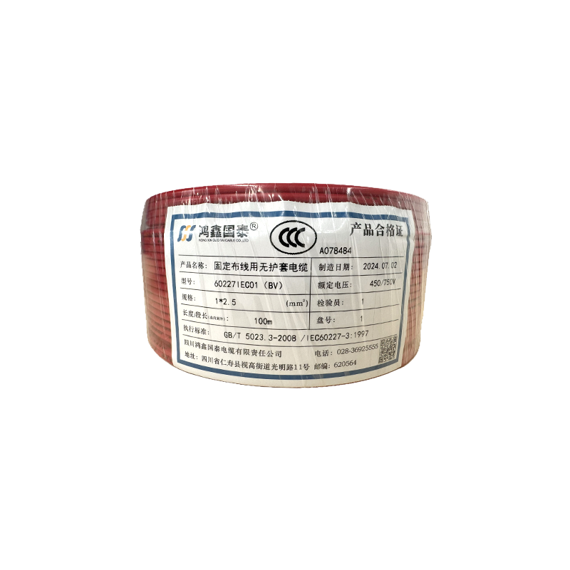 60227IEC01(BV)