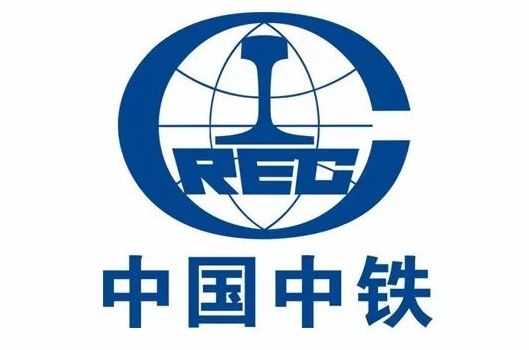 中國中鐵