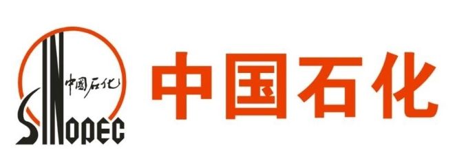 中國石化