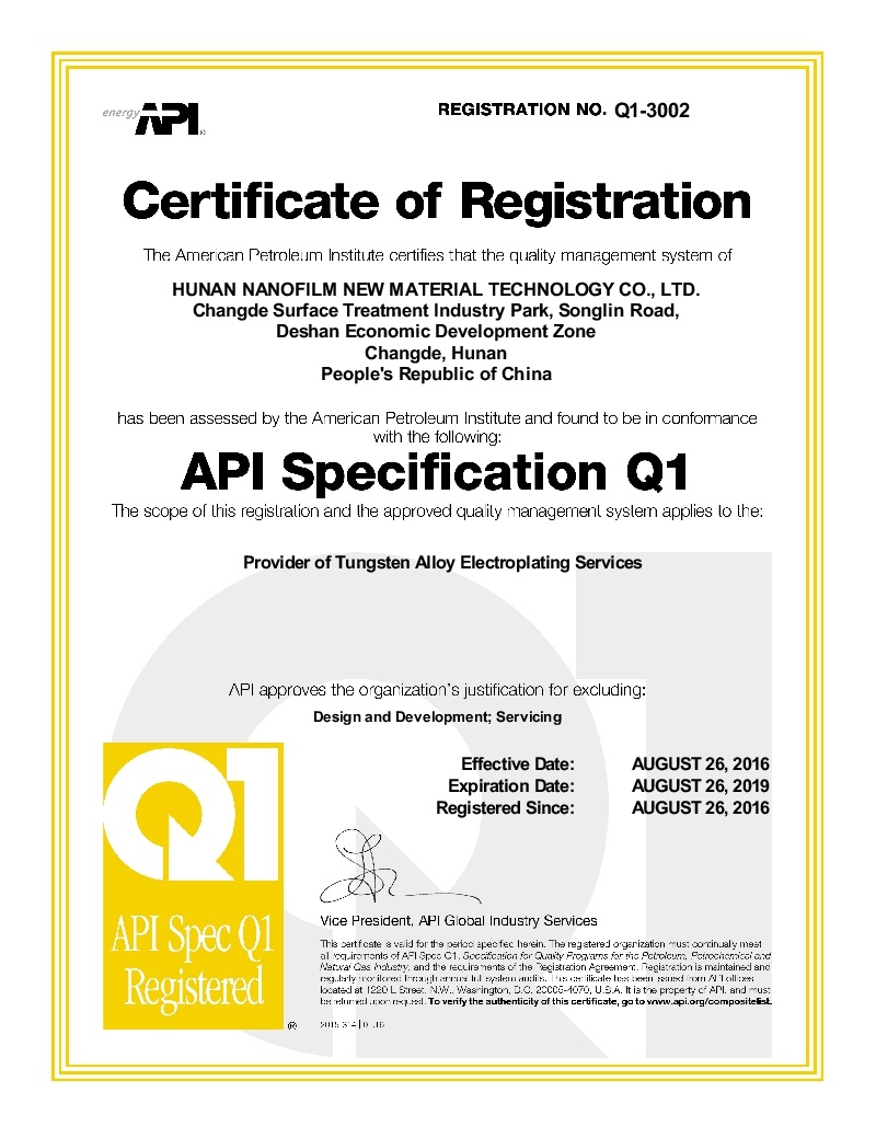 API Quality System Certification API Quality System Certification