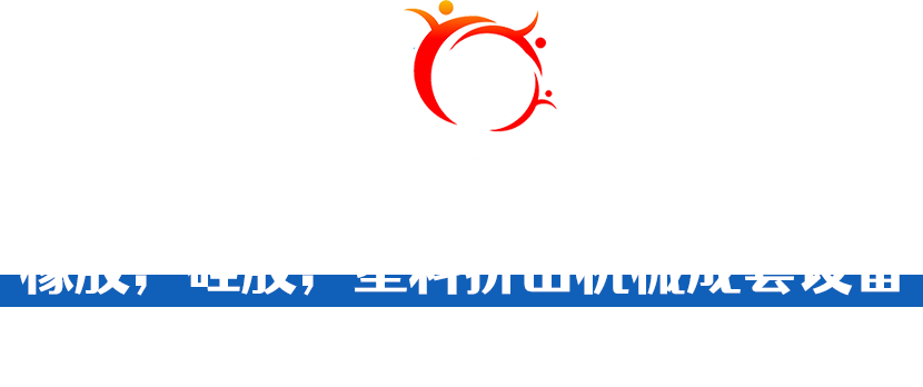 雙達(dá)